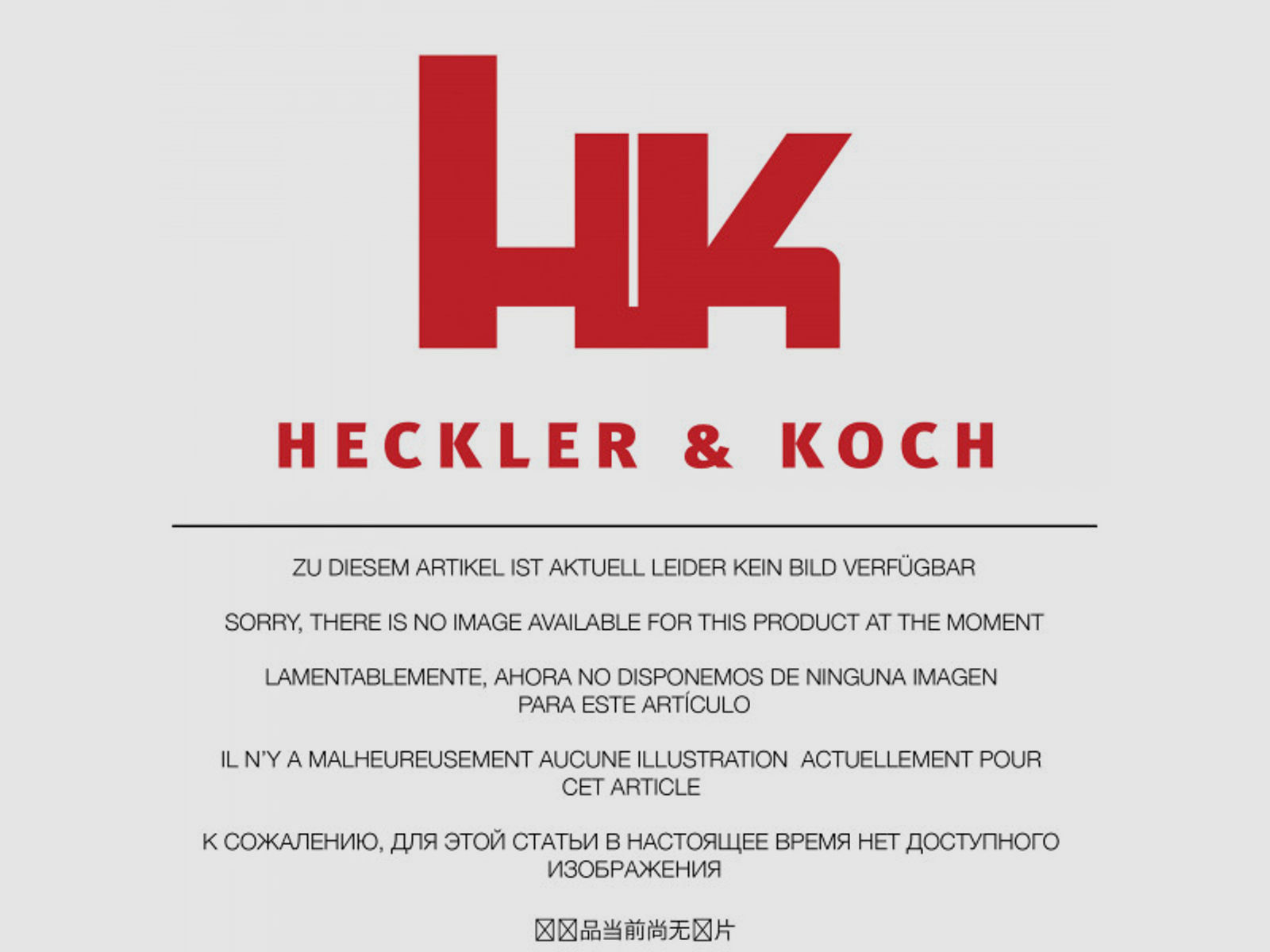 Heckler & Koch Weaverschiene HK SL 8 / HK 243 Lang