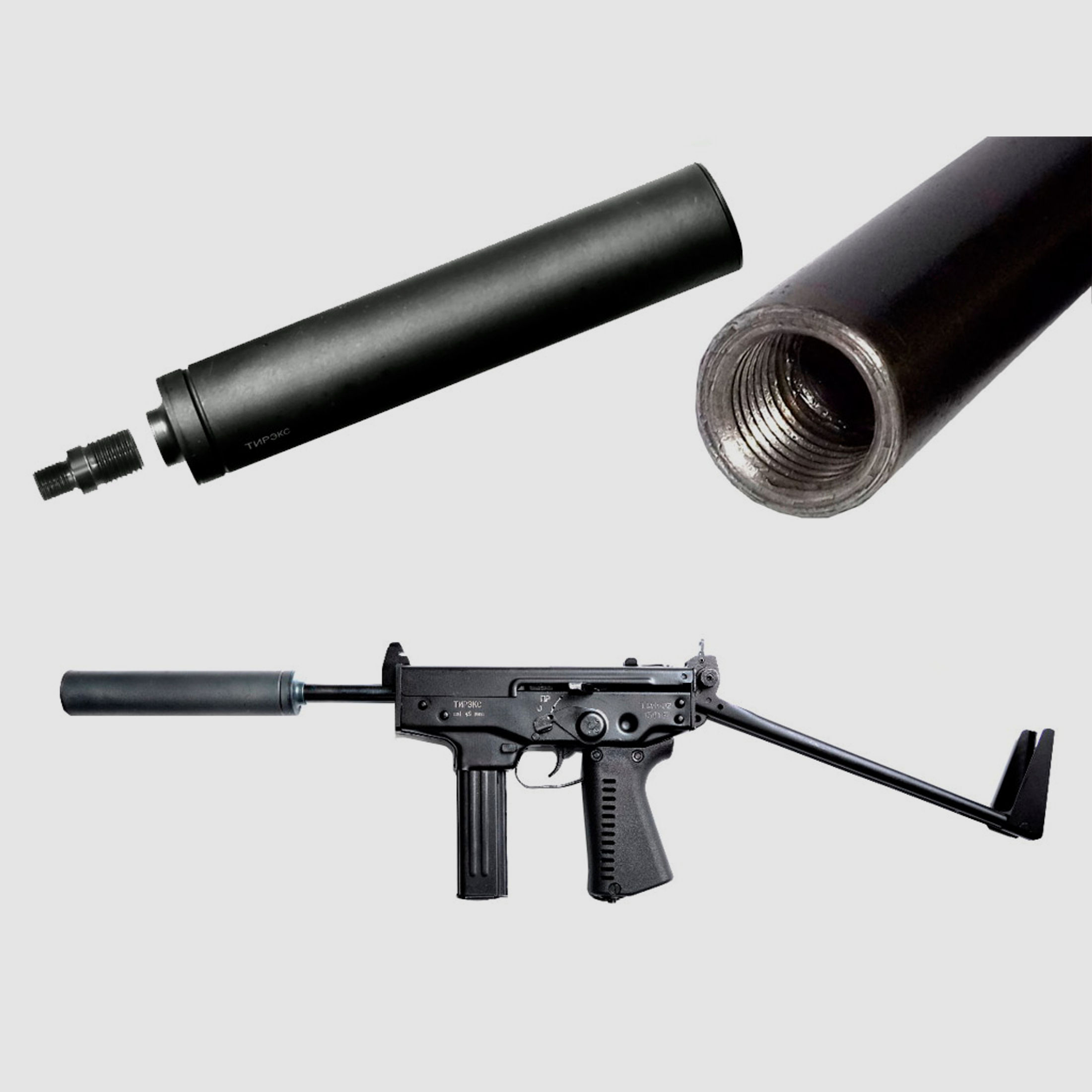 SchalldĂ¤mpferset fĂĽr CO2 Maschinenpistole MP Tyrex / Tirex, inklusive Lauf und Adapter (P18)