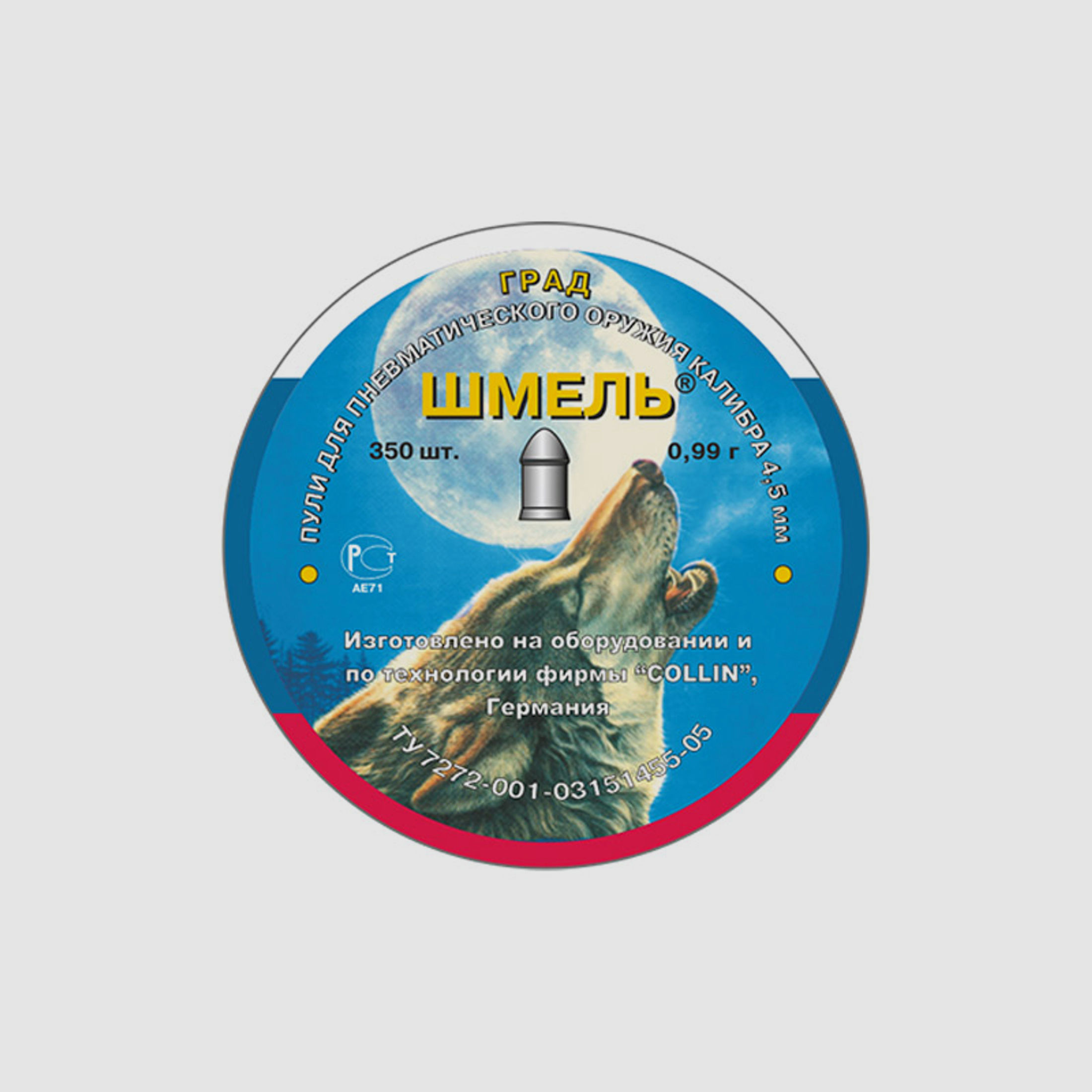 Rundkopf Diabolos Shmel Volley Diabolo Kaliber 4,5 mm 0,99 g glatt 350 StĂĽck